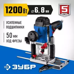 ЗУБР 1200 Вт, 50 мм, универсальный фрезер, Профессионал (ФПР-1200)