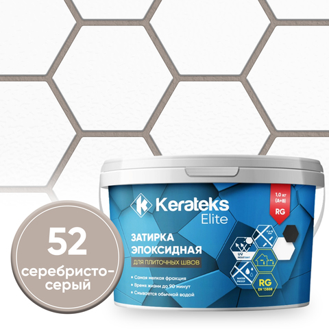 Эпоксидная затирка KERATEKS ELITE, серебристо-серый 1 кг