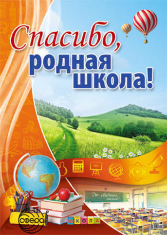 Плакат А2 