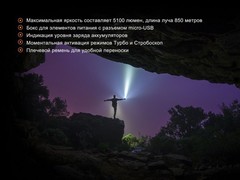 Купить Фонарь светодиодный поисковой Fenix TK75 Cree XHP35 HI (5100 лм, аккумулятор)