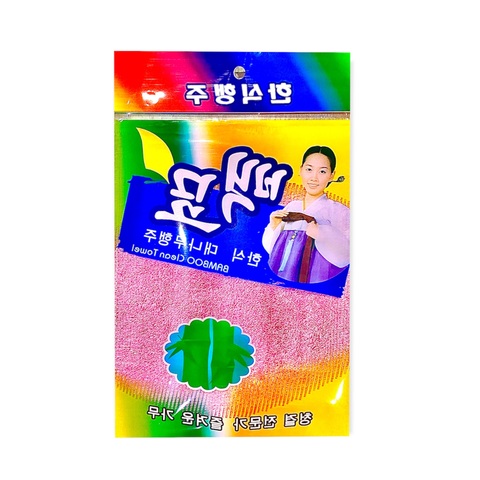 Bamboo clean towel