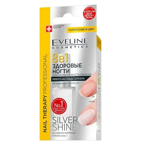 Максимальное восстановление - Здоровые ногти 8в1 EVELINE SILVER SHINE 12мл