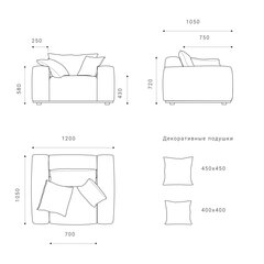 Кресло SAGA SG050
