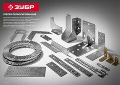 ЗУБР УМШ-2.0, 60 x 60 x 60 x 2 мм, желтый цинк, широкий мебельный уголок (31033-60) (20штук)