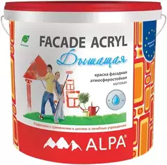 Краска Alpa Facade Acryl дышащая фасадная атмосферостойкая долговечная база А