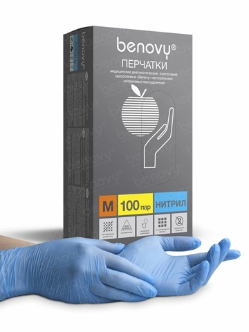 Перчатки BENOVY голубые , M , 100 пар
