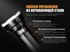Купить Фонарь светодиодный поисковой Fenix TK75 Cree XHP35 HI (5100 лм, аккумулятор)