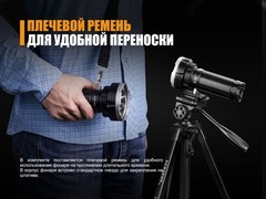 Купить Фонарь светодиодный поисковой Fenix TK75 Cree XHP35 HI (5100 лм, аккумулятор)