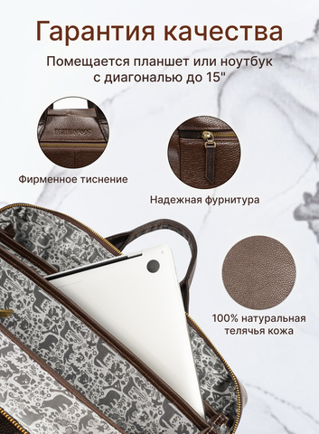 Кожаный портфель коричневого цвета