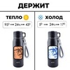 Картинка термос Dkadi KD7092-0.75 Black - 3