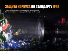 Купить Фонарь светодиодный поисковой Fenix TK75 Cree XHP35 HI (5100 лм, аккумулятор)