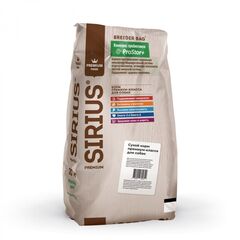 Sirius сухой корм для взрослых собак с говядиной и овощами - 20 кг