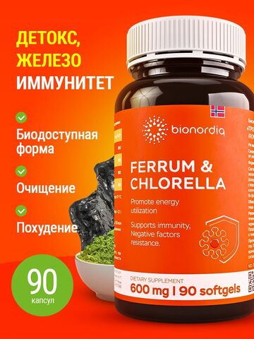 Железо Ferrum & Chlorella 600 mg