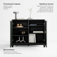 Комод Case CS027