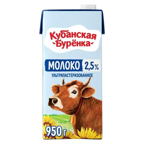 Молоко 