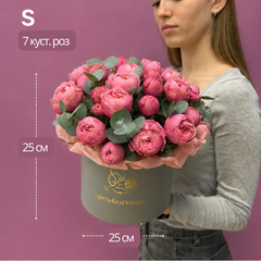 Коробка цветов "Облако чувств" #22