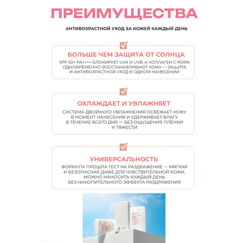 АНТИВОЗРАСТНОЙ СОЛНЦЕЗАЩИТНЫЙ СТИК С КОЛЛАГЕНОМ И PDRN JMSOLUTION COLLAGEN PDRN FIRMING SUN STICK, 20 г
