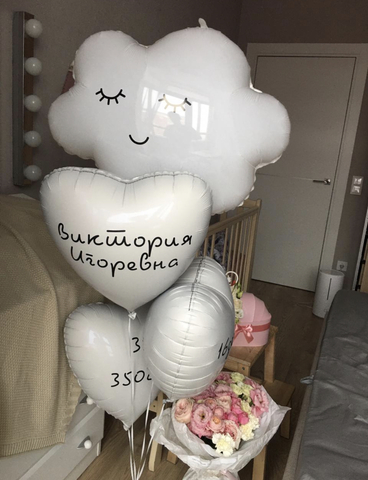 Выписка шары: фигура облако и сердца с надписью