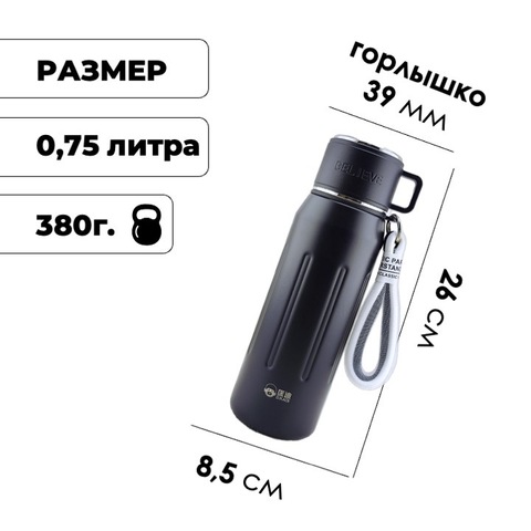 Картинка термос Dkadi KD7092-0.75 Black - 2