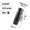 Картинка термос Dkadi KD7092-0.75 Black - 2