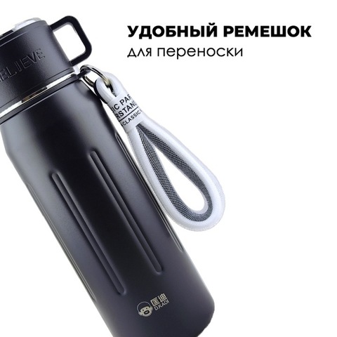 Картинка термос Dkadi KD7092-0.75 Black - 7