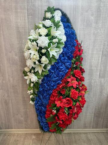 180 см