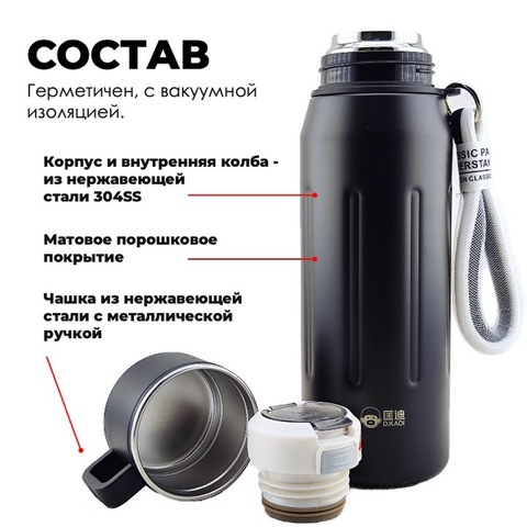 Картинка термос Dkadi KD7092-0.75 Black - 4