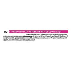Purina Pro Plan UR Urinary лечебный корм консервы для кошек при МКБ (курица) 195г