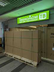 Телевизор Samsung MNA114MS1CCXRU 114" 4K UHD MicroLED Smart TV