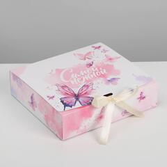 Коробка складная 20х18х5см