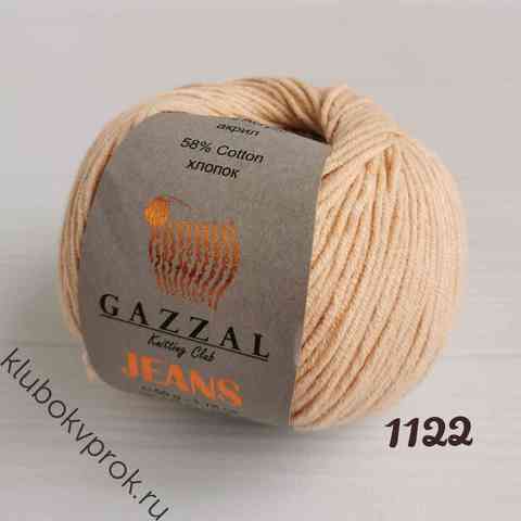 GAZZAL JEANS 1122, Светлый песочный