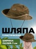 Картинка шляпа Skully Wear YFM-538 khaki - 1