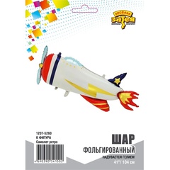 Шар К Фигура, Самолет ретро, 41