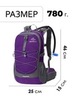 Картинка рюкзак велосипедный Nevo Rhino 9115-NW Purple - 2