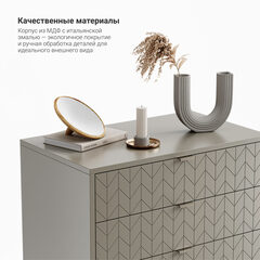 Высокий комод CS024