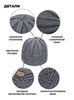 Картинка шапка Skully Wear ZZM-426 grey - 5