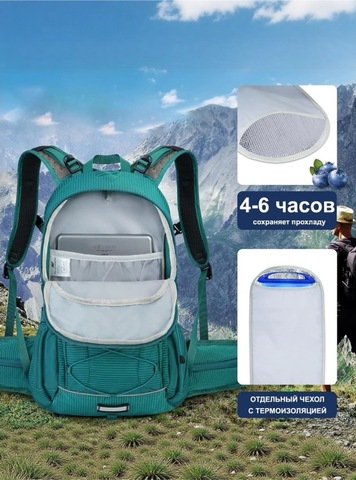 Картинка рюкзак туристический Nevo Rhino 9119-NW pure lake green - 8