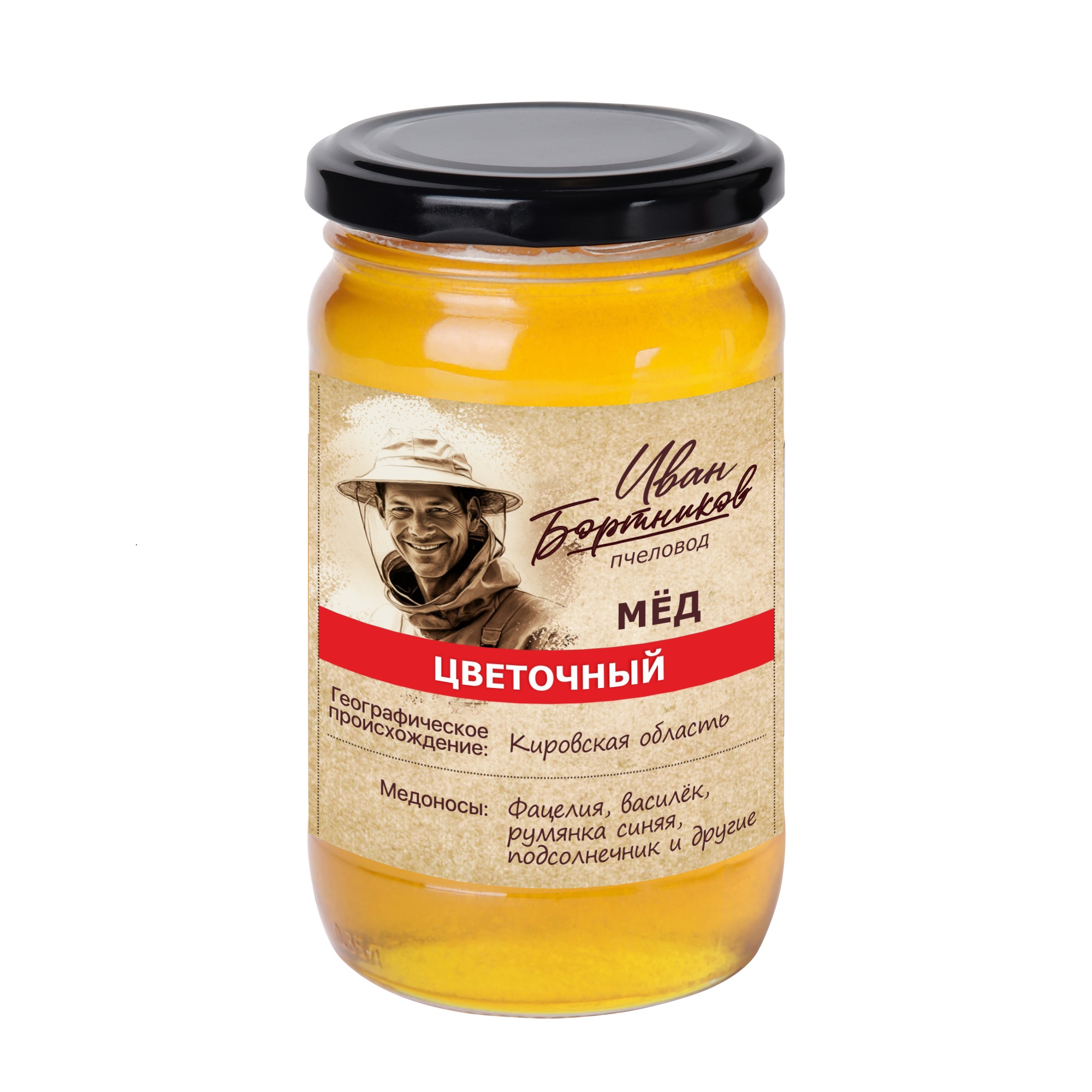Мёд натуральный цветочный полифлорный 