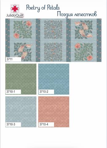 Ткань для пэчворка JulidoQuilt коллекция Поэзия лепестков