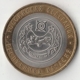 БМ193 Россия 2007 10 рублей Республика Хакасия СПМД UNC БМ193 Россия 2007 10 рублей Республика Хакасия СПМД UNC