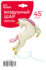 Шар К Фигура, Единорог летящий сатин, 45