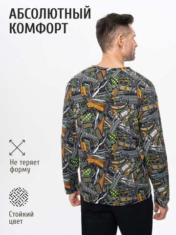 Лонгслив мужской «Это Круто!» из мягкого хлопкового трикотажа