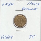 V0604 1984 Перу 10 соль солей V0604 1984 Перу 10 соль солей