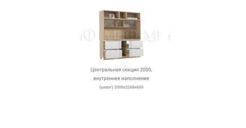 Кухонный гарнитур Карина 3200 (Пластер Скай/Сонома)