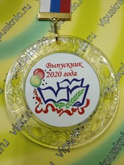 Изображение на белом металле