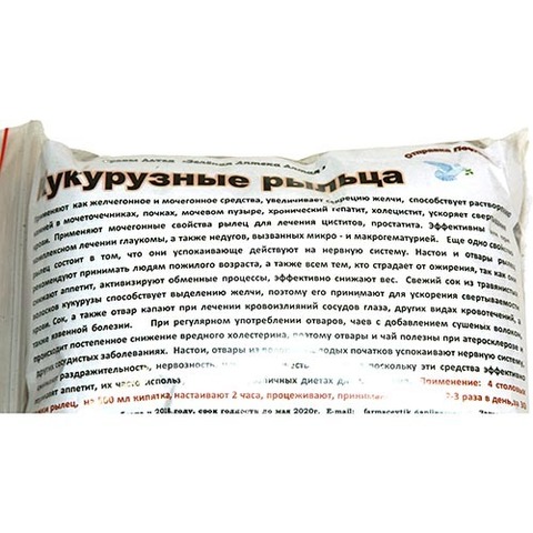 Травяной чай Кукурузные рыльца, 100 г - 5