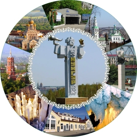 Урал Сувенир - Кунгур тарелка керамика 21 см №0004