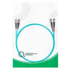 Патч Корд Оптоволоконный FC/UPC-ST/UPC MM OM3 50/125 Duplex 3.0мм 1 м