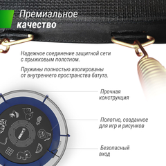 Батут UNIX line SUPREME GAME 8 ft