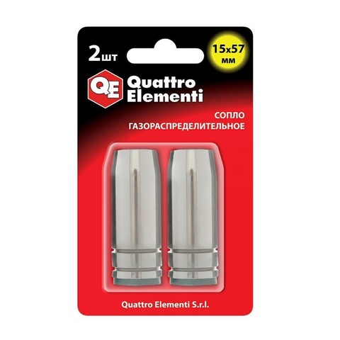 Сопло газораспределительное QUATTRO ELEMENTI 15 х 57 мм (2 шт) ве, для горелки пол (771-206)